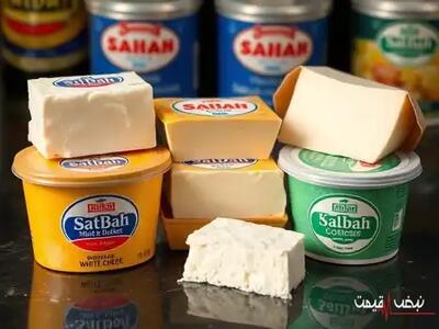  یک ۴۰۰ گرمی معادله را عوض کرد؛ قیمت پنیر امروز ۲۷ شهریور ۱۴۰۵ بین پنیر سفید و لیقوان چه فاصله‌ای ساخته است؟