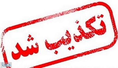  شایعه انفجار در حوالی خارگ تکذیب شد | نفت ما