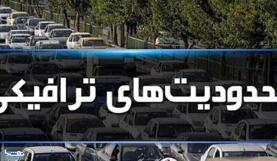 تردد در جاده چالوس یکطرفه می‌شود | نفت ما