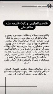  خانعلی‌زاده: دستگاه دیپلماسی با اظهارات خلاف واقع خود به منافع ملی آسیب زده است!