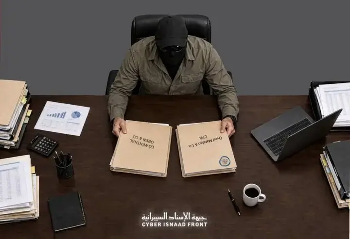 ۲ شرکت حسابداری رژیم صهیونیستی زیر آتش حملات سایبری