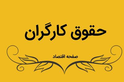 حقوق مهر ۱۴۰۵ اعلام شد؟ | از حقوق مجردها تا متأهل های دو فرزند + جدول کامل
