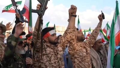 رزمایش «جانفدایان ایران» برگزار شد