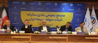 از جهش تاریخی سرمایه تا صیانت از شریانهای استراتژیک اقتصاد ملی
