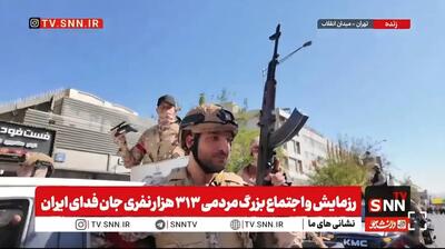  جوان تهرانی حاضر در رزمایش جان فدا: ما جان‌فدایان اجازه نخواهیم داد حتی یک میلی‌متر از خاکمان به دست دشمن بیفتد + فیلم