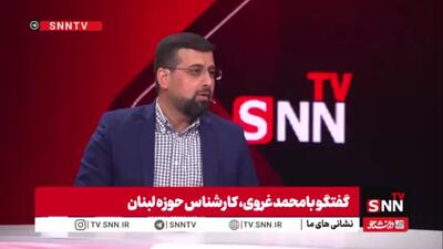کارشناس مسائل لبنان: ایستادگی مردم و نظام ایران از عوامل اثرگذاری کشور است