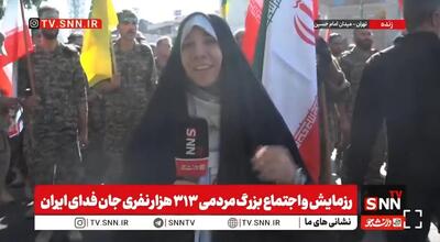 میدان امام حسین (ع)، مبدا آغاز رزمایش ۳۱۳ هزار نفری جانفدای ایران + فیلم