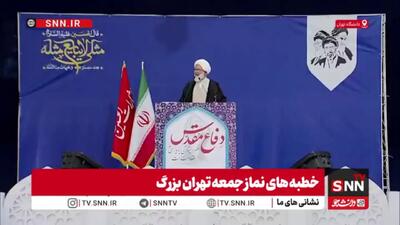 حجت الاسلام حاج علیاکبری: امید دشمن به آندولوسیزه کردن ایران و بازگرداندن فرهنگ منحط دوران ستمشاهی است