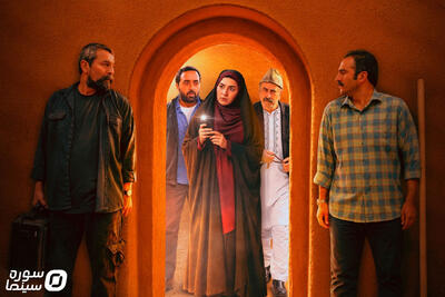  رونمایی از تیزر سریال تلویزیونی «آسباد» - سوره سینما
