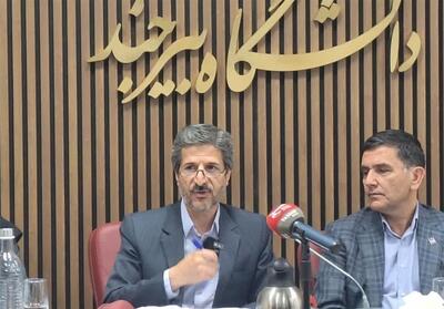 ایجاد رشتههای شهرسازی، روانشناسی عمومی و مهندسی آب در دانشگاه بیرجند - تسنیم