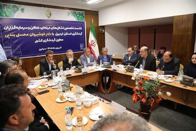  بازدیدی که نوید حمایت از صنعت گردشگری سرعین را می‌دهد - تسنیم
