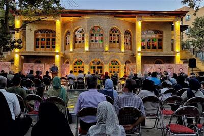  همایش بزرگداشت استاد شهریار در ملایر برگزار شد - تسنیم