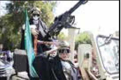جانفدایان برای کمک به دولت فقط صرفهجویی کنند