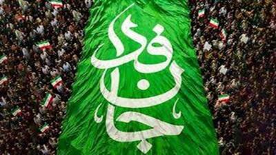 حضور اقشار مختلف مردم در مراسم ۳۱۳ هزار نفری جانفدایان + فیلم