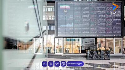  پیش بینی بورس شنبه 28 شهریور 1405 | روزهای سرنوشت ساز بازار سهام