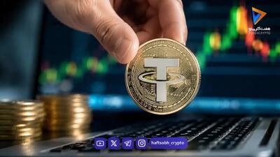  قیمت بیت‌کوین و اتریوم امروز شنبه ۲۸ شهریور ۱۴۰۵/ افزایش قیمت بیت‌کوین