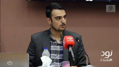 ترامپ چرا اینقدر دنبال کاهش نرخ بهره است؟