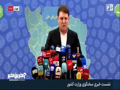 سخنگوی وزارت کشور: آماده برگزاری انتخابات شوراها هستیم | آخرین خبر