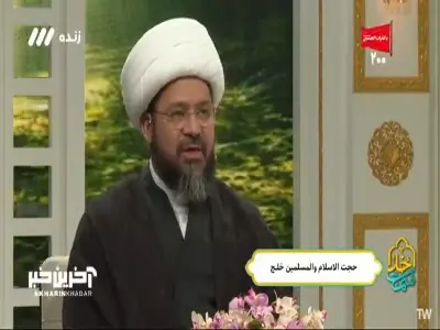 حرام را از محدودهی دید خود خارج کن! | آخرین خبر