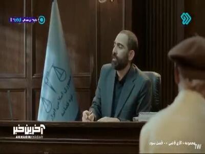 از باجناق فامیل درنمیاد! | آخرین خبر