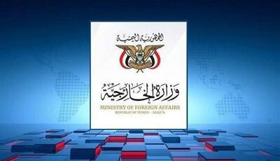 یمن: رژیم سعودی مسجدالحرام را تبدیل به تریبون نشر اکاذیب خود کرده است | آخرین خبر