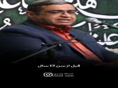 مراحل بلوغ فکری فرزند پسر | آخرین خبر