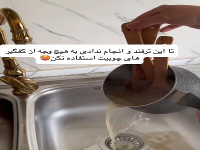 قاشقهای چوبی رو با این ترفند، تمیز کن | آخرین خبر