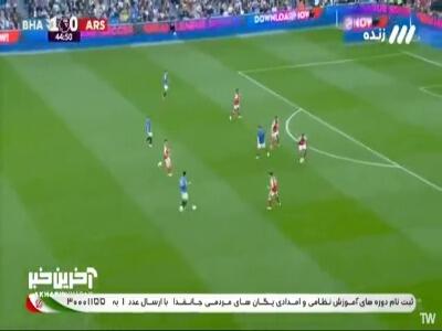گل دوم برایتون به آرسنال توسط چارالامپس کاستالاس | آخرین خبر