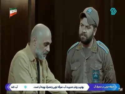 با بابای من درست صحبت کن | آخرین خبر