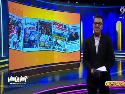  از فرصت طلایی در المپیکو تا چالش جلب اعتماد توخل | آخرین خبر