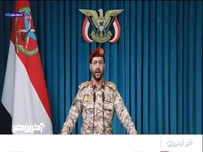 حملات بامدادی یمن به اهداف راهبردی عربستان | آخرین خبر