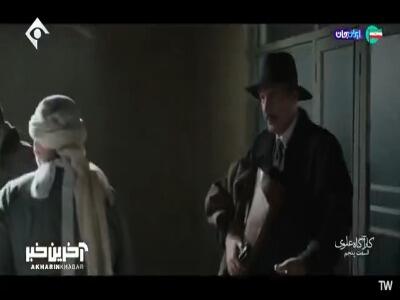 این زخم ها هیچکدوم کشنده نیستن! | آخرین خبر