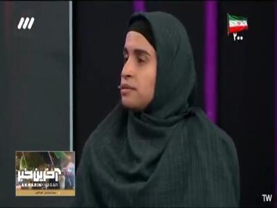  تو این اسم‌فامیل پلک بزنی باختی! | آخرین خبر