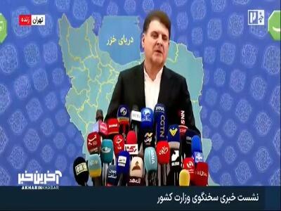 سخنگوی وزارت کشور: دشمن برای امضای خودش اعتبار قائل باشد و به تفاهم اسلامآباد برگردد | آخرین خبر