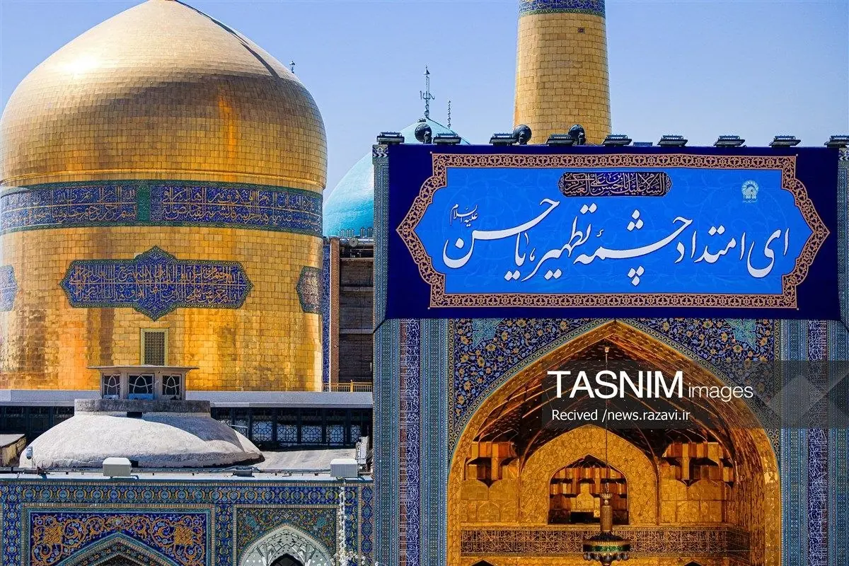 عکس/ نصب کتیبههای ولادت امام حسن عسکری(ع) در حرم مطهر رضوی | آخرین خبر