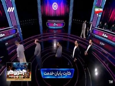 ۲۱ ماه خدمت تو ۵ نفر هدر رفت! | آخرین خبر