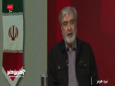  رئیس کمیسیون امنیت ملی مجلس: آرزوی آمریکایی ها این است که ایران را به سمت تجزیه، تسلیم و براندازی ببرند | آخرین خبر