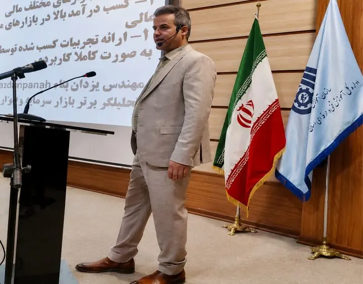 طلاتر از طلا «بورس» است؟