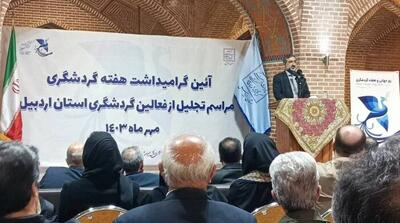  رویکردی تازه برای ارتقای خدمات رسانی در شمال و جنوب استان اردبیل
