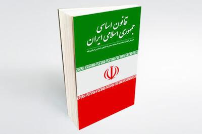 خطر کاهش مطالبه‌گری و تبدیل «قانون اساسی» به کالای لوکس