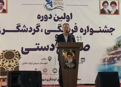  «سرعین» صاحب اداره گردشگری، میراث فرهنگی، گردشگری و صنایع دستی می‌شود