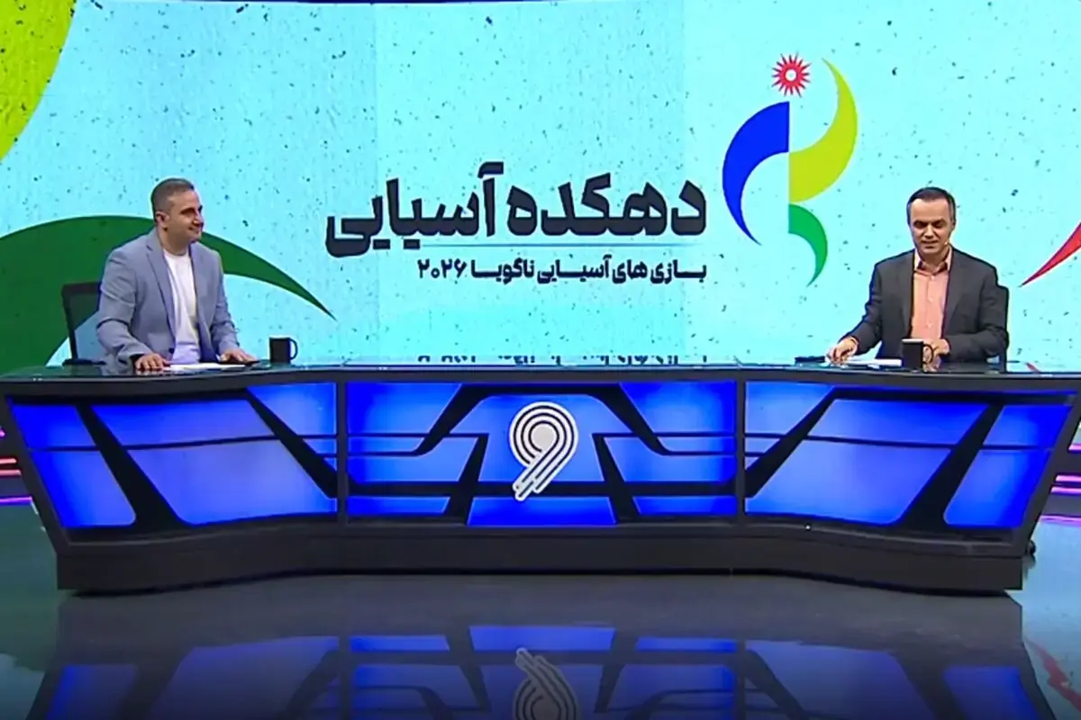 بازیهای آسیایی به سبکی جدید در تلویزیون سانسور شد