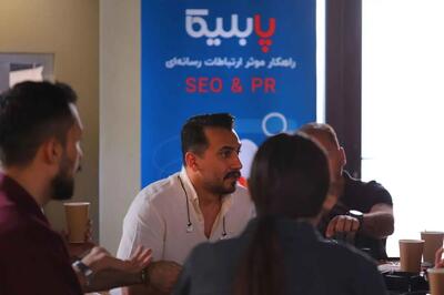 دورهمی سئو پابلیکا و تپسل؛ گفتوگویی درباره آینده سئو در ایران