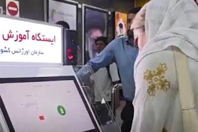  دستگاه آموزش احیای قلبی در متروی تهران راه افتاد