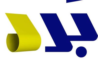  تعهدنامه سهامداران عمده «گلبهار» در قبال بدهی های شرکت