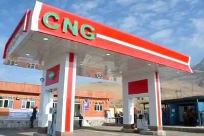 ظرفیت ۵۴ درصدی CNG که خاک میخورد