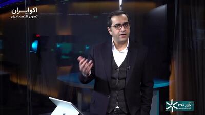  هفته سخت شاخص کل در انتظار فعلان بورسی؟