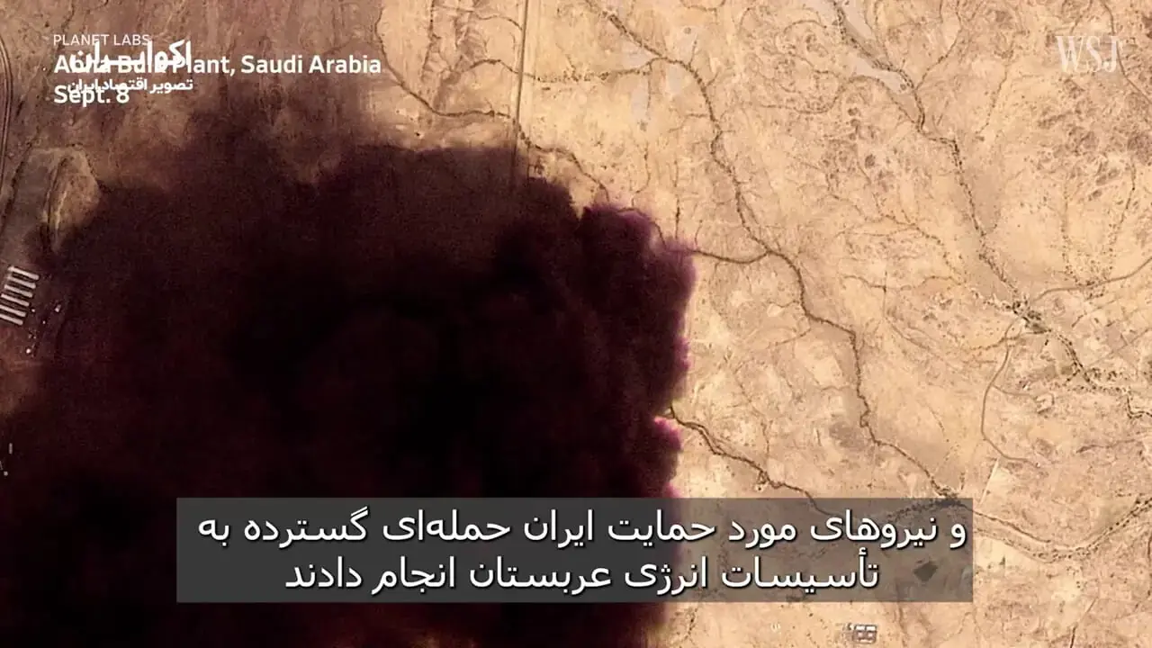 تنگه وحشت نفت؛ گلوگاه دریای سرخ زیرِ تیغِ متحدِ تهران