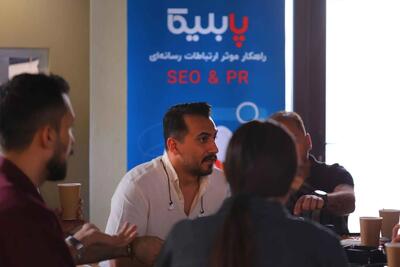 دورهمی سئو پابلیکا و تپسل؛ گفتوگویی درباره آینده سئو در ایران