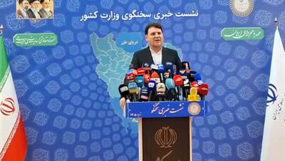 زینیوند: درباره استیضاح وزیر کشور چیزی به ما اعلام نشده است